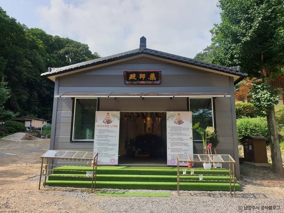 봉영사(남양주) 이미지 5