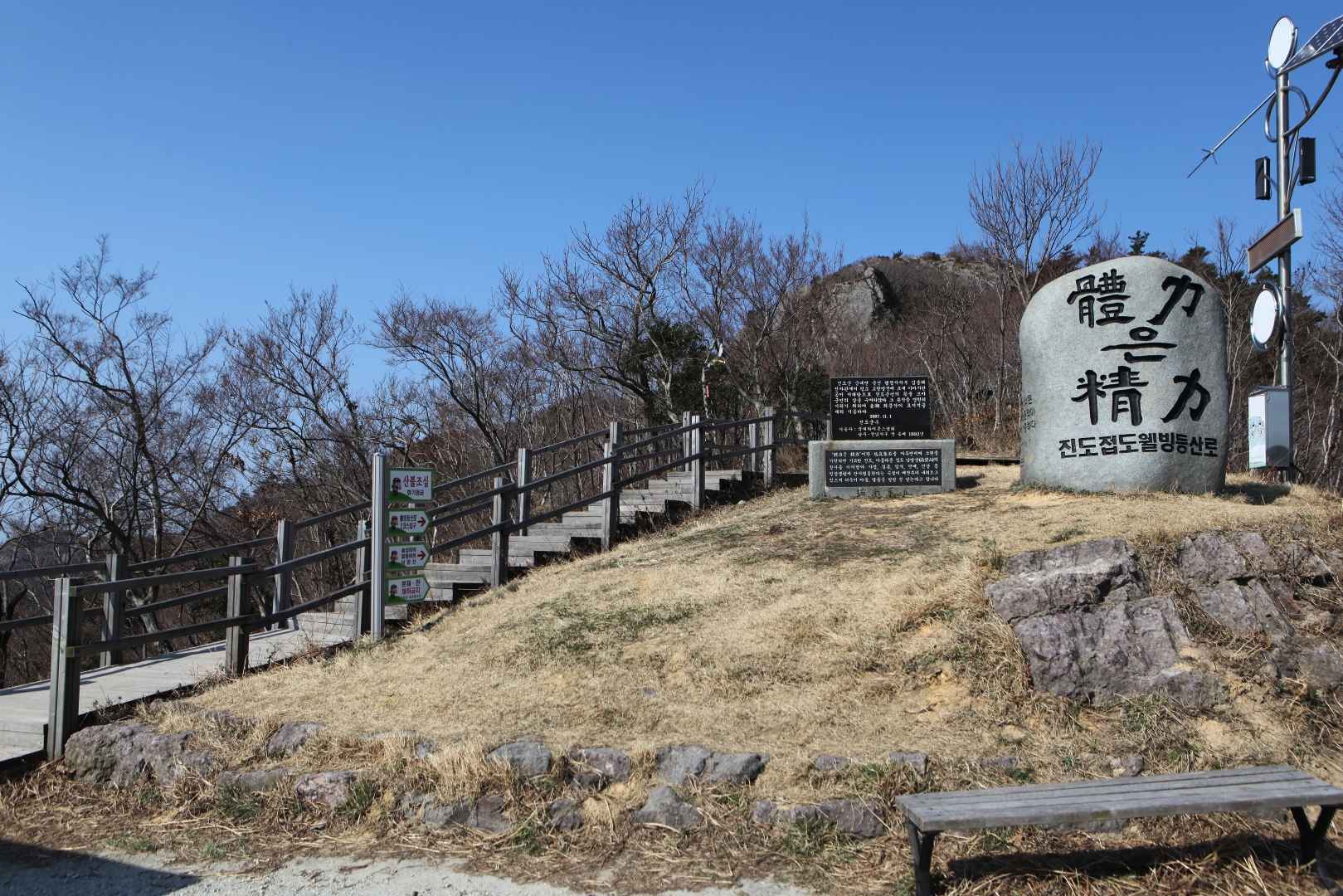 접도 이미지 4