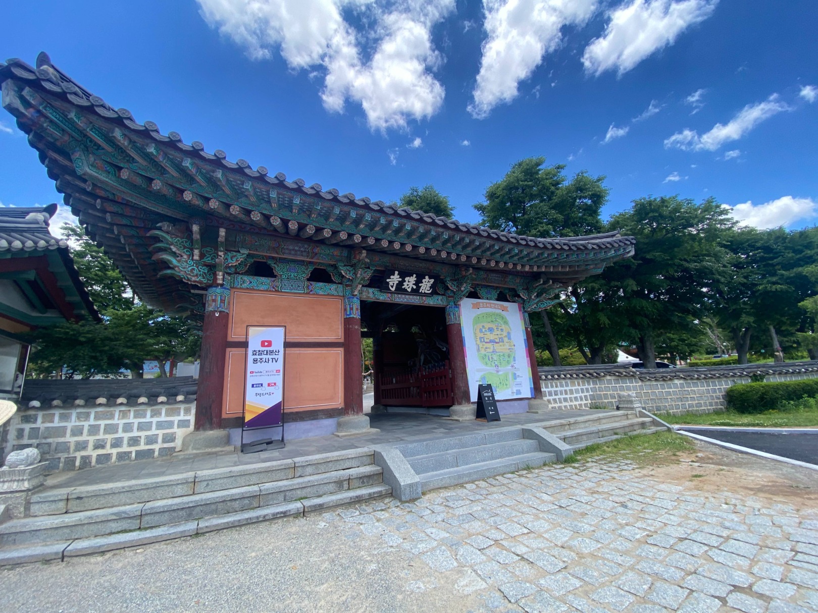 화성효행길[경기옛길 삼남길 제6길] 이미지 4