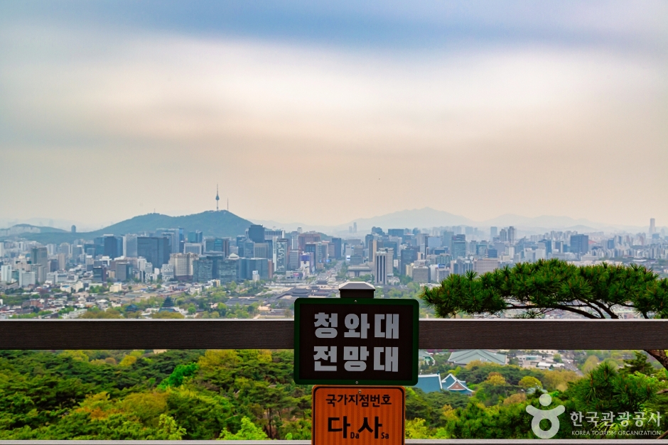 청와대 전망대 이미지 1