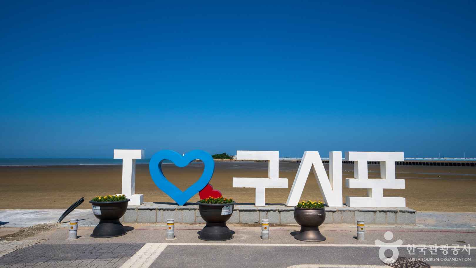 구시포해수욕장 이미지 7