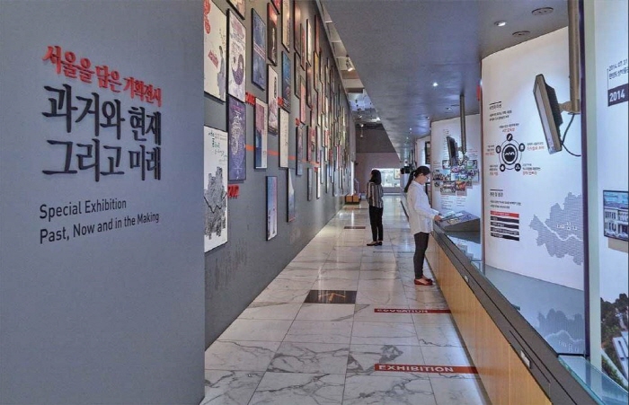 서울역사박물관 이미지 7