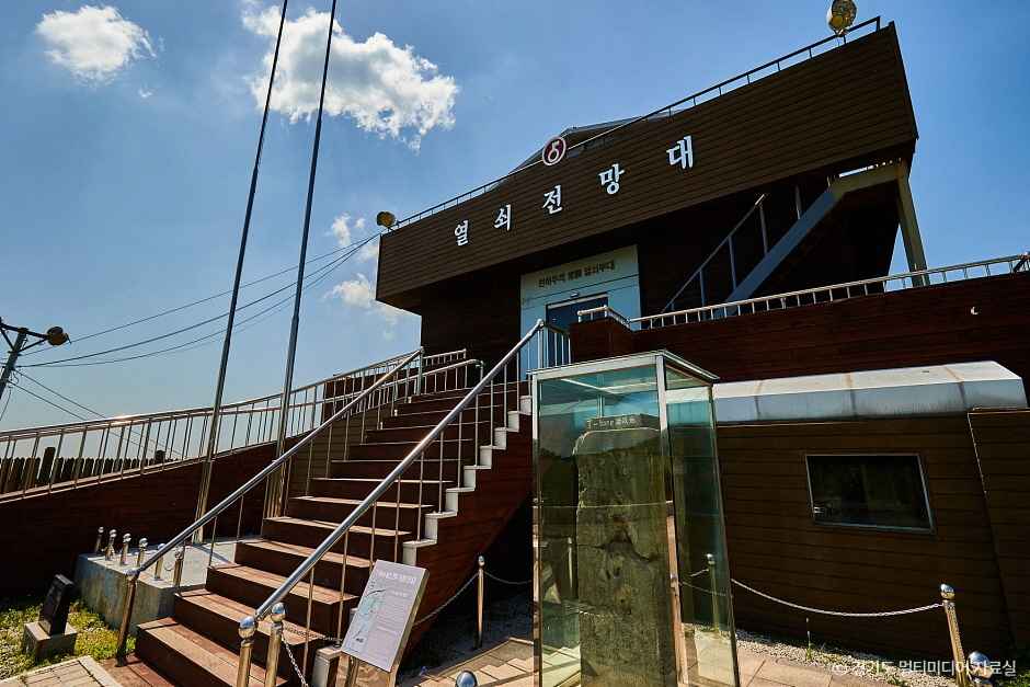 열쇠전망대 이미지 4