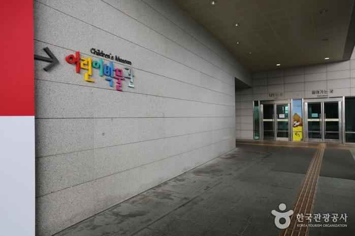 국립중앙박물관 어린이박물관 이미지 1
