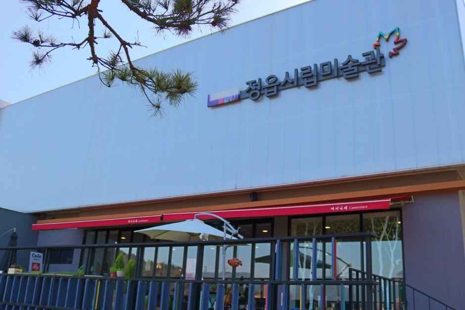 정읍시립미술관 이미지 5