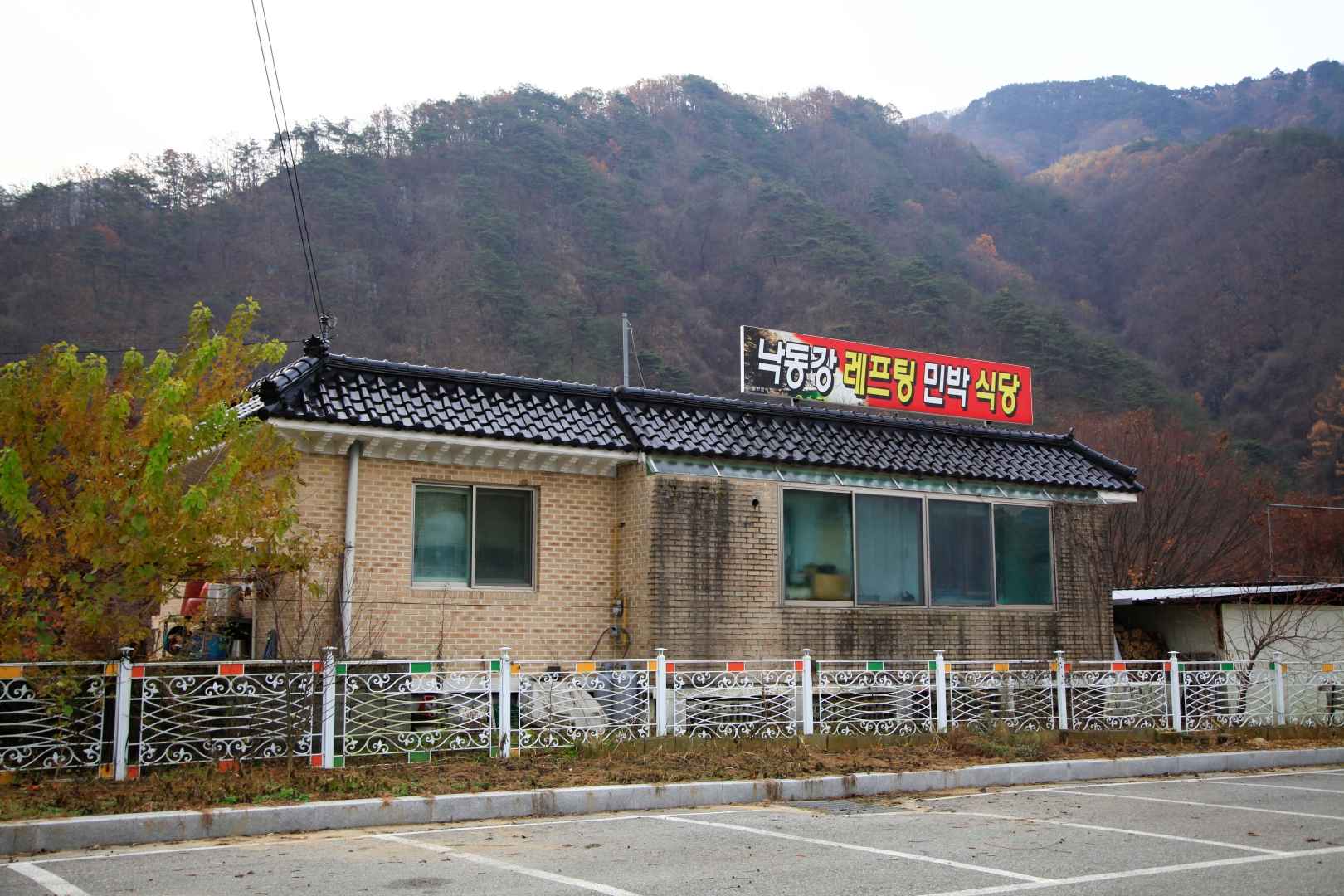 낙동강래프팅 이미지 3