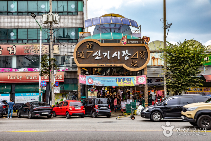 인천 신기시장 이미지 1
