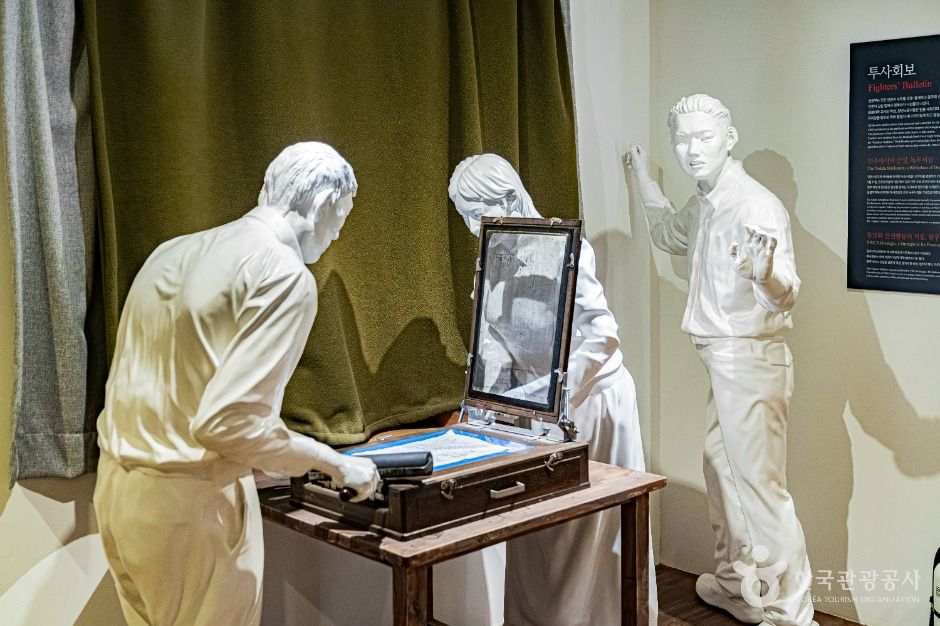 5·18 민주화운동 기록관 이미지 6