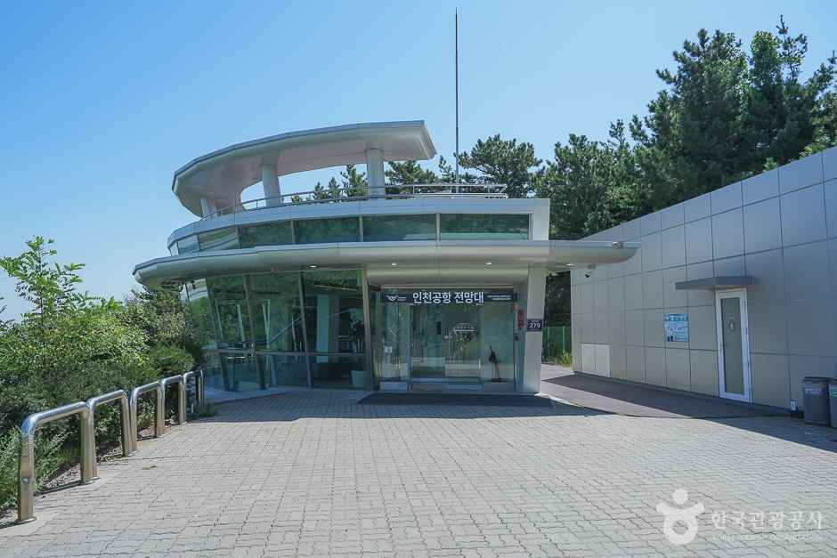 인천공항전망대 이미지 1