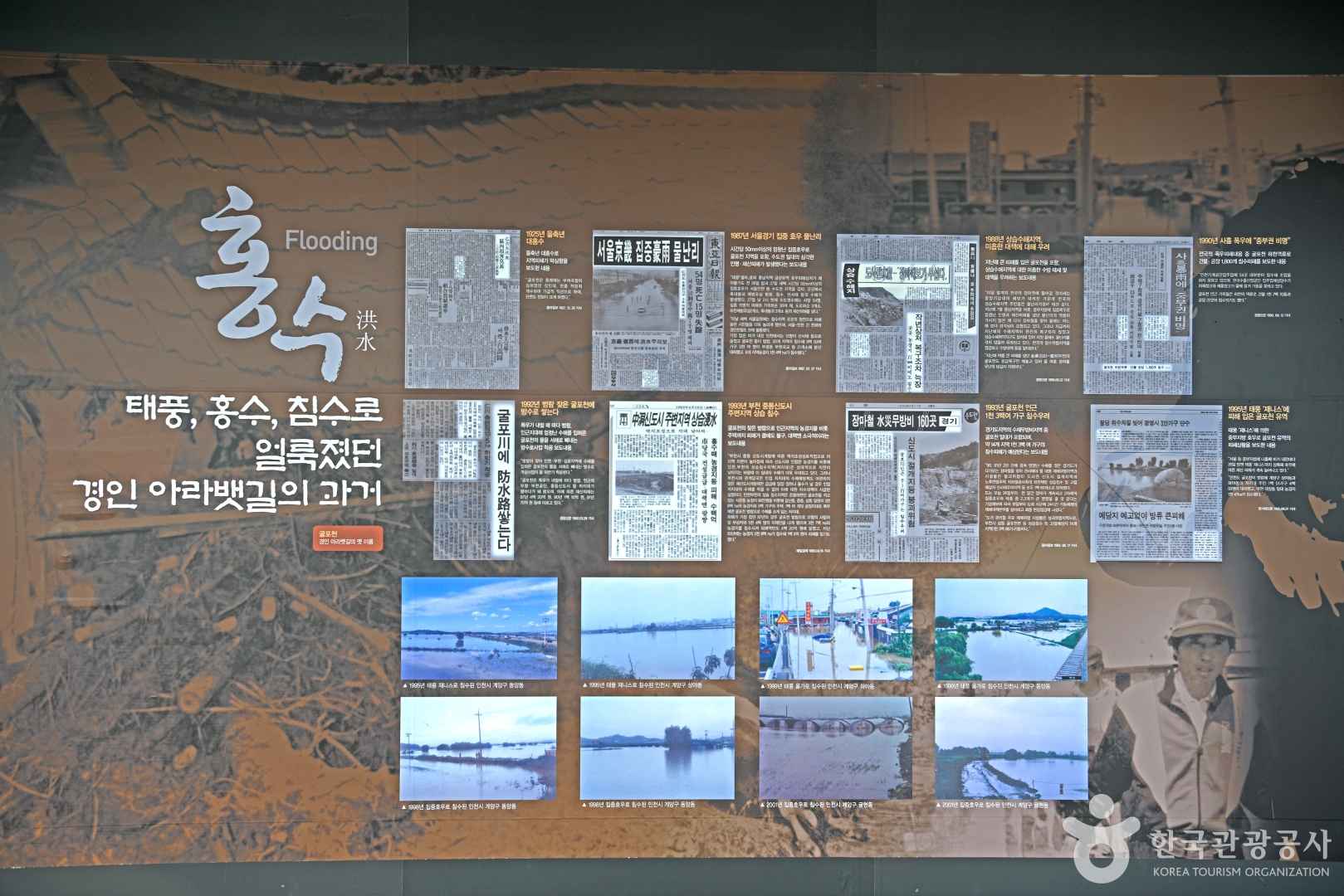 경인아라뱃길 아라타워 전망대 이미지 2