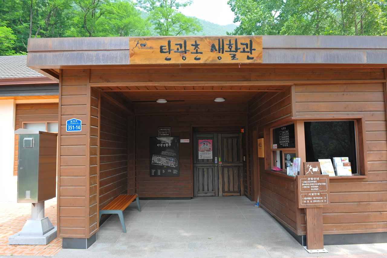 강원특별자치도 탄광문화촌 이미지 6