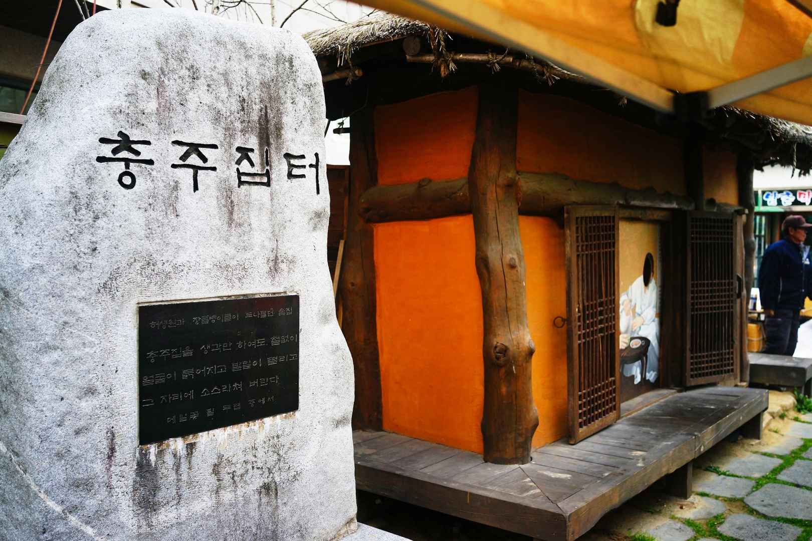 봉평5일장 / 봉평시장 (2, 7 일) 이미지 6
