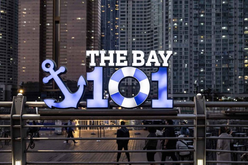 더베이101 이미지 3
