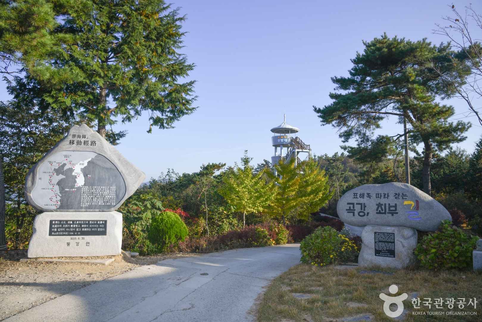 느러지전망관람대 이미지 3