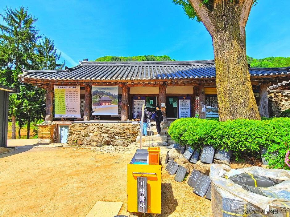 묘적사 이미지 4