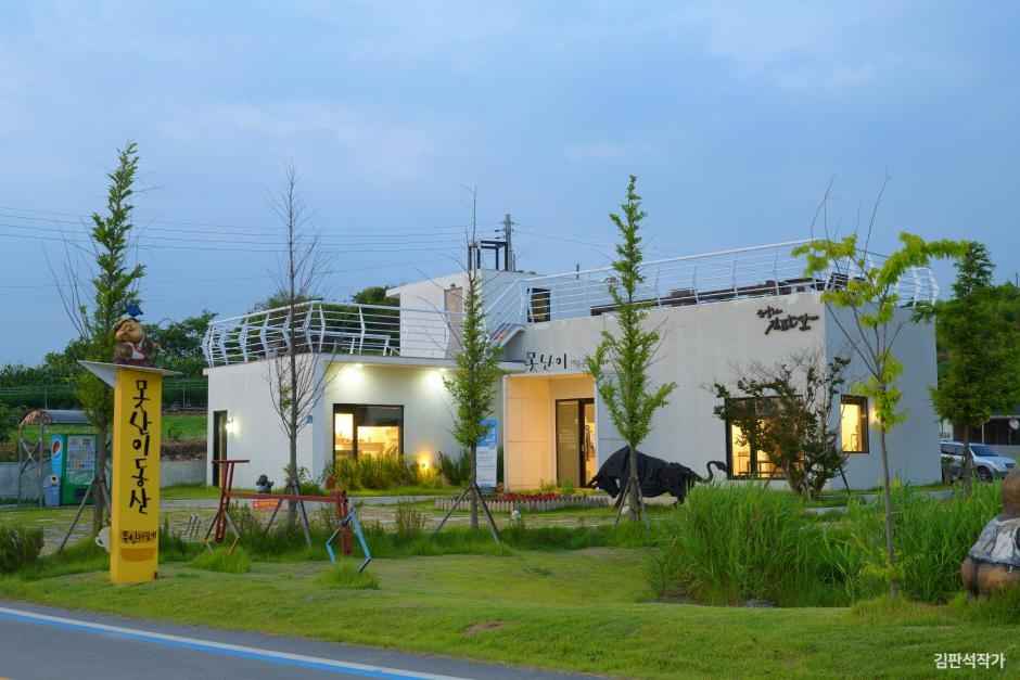 못난이미술관 이미지 1