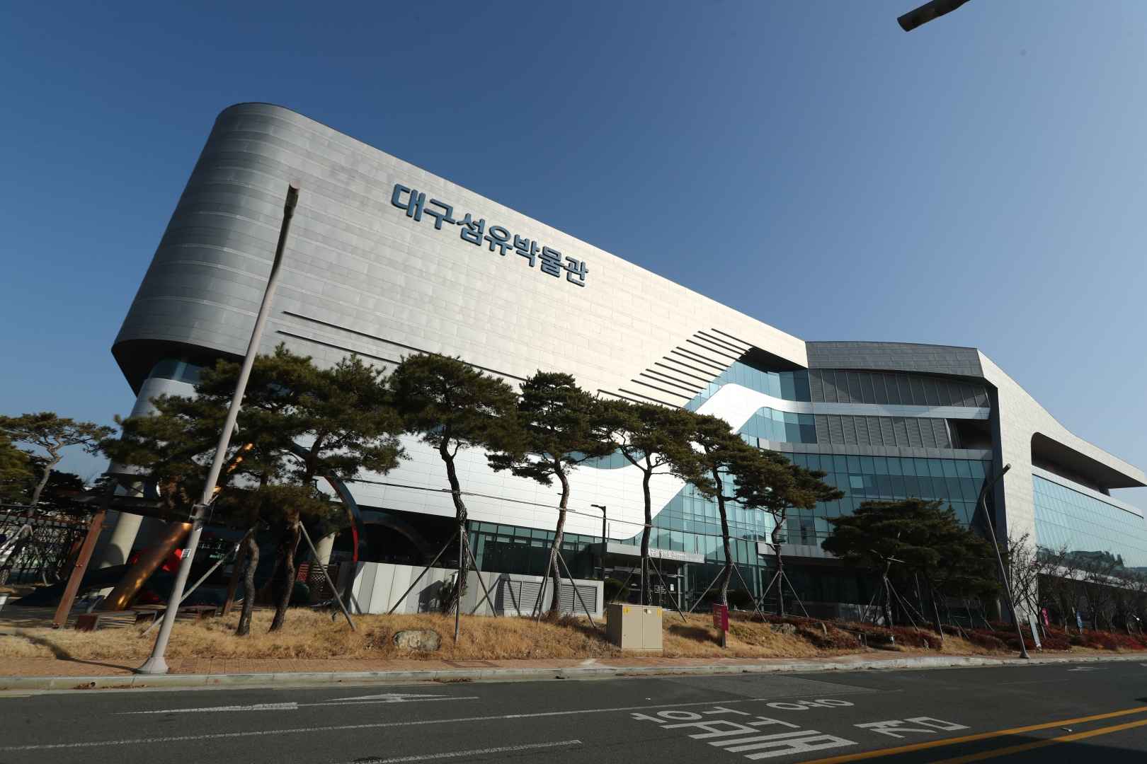 대구섬유박물관 이미지 1