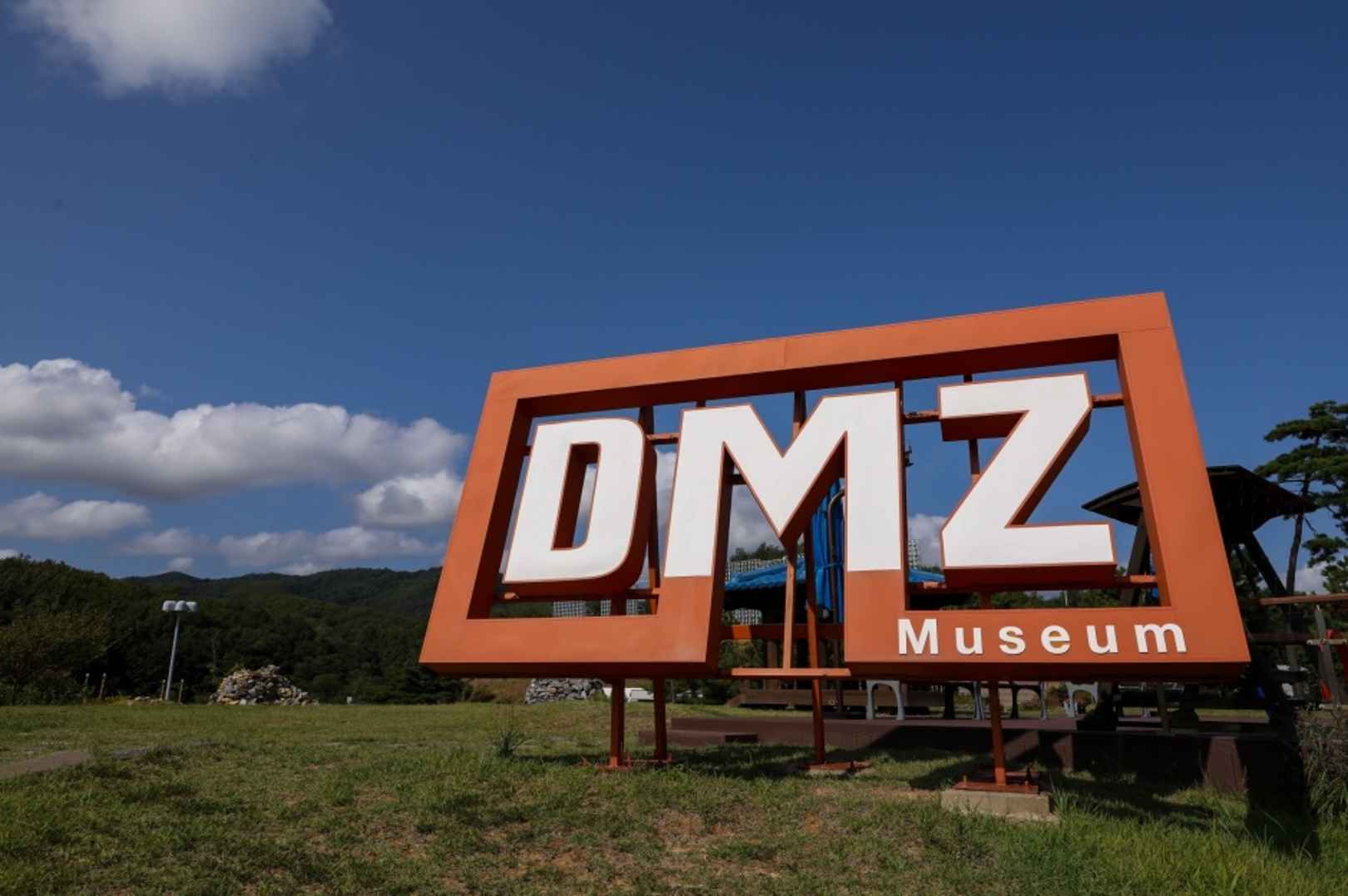 고성 DMZ박물관 이미지 1