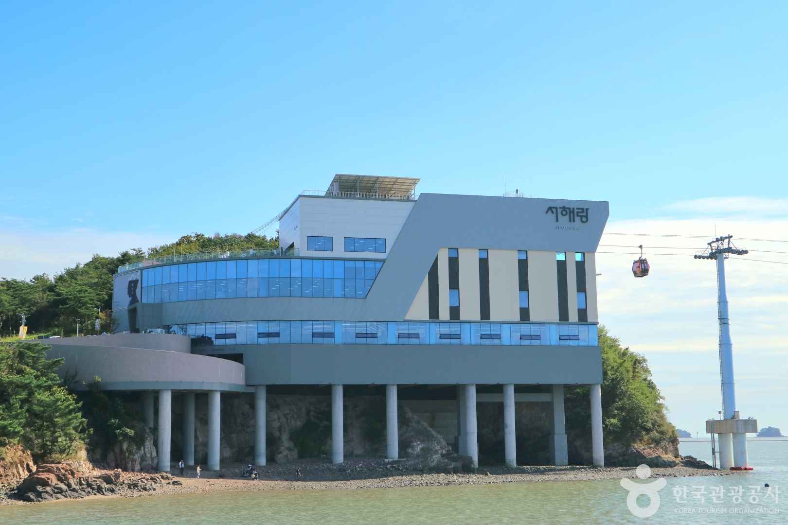 서해랑 제부도 해상케이블카 이미지 6