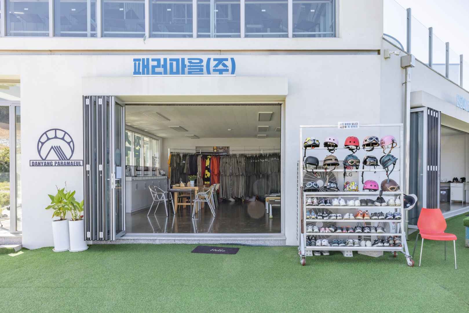 단양패러마을 패러글라이딩 이미지 7