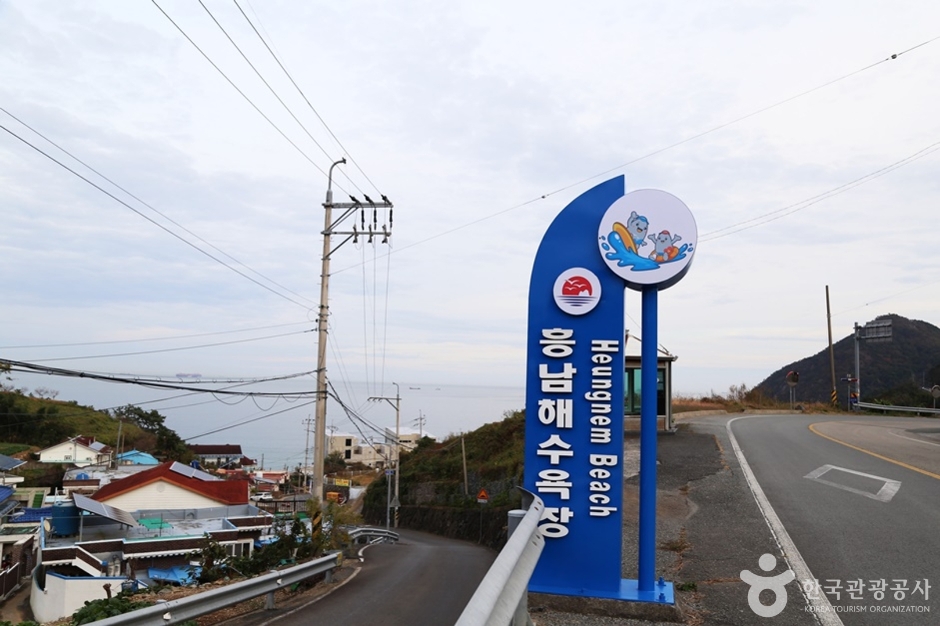 흥남해수욕장 이미지 5