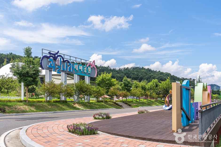 레인보우식물원 이미지 2