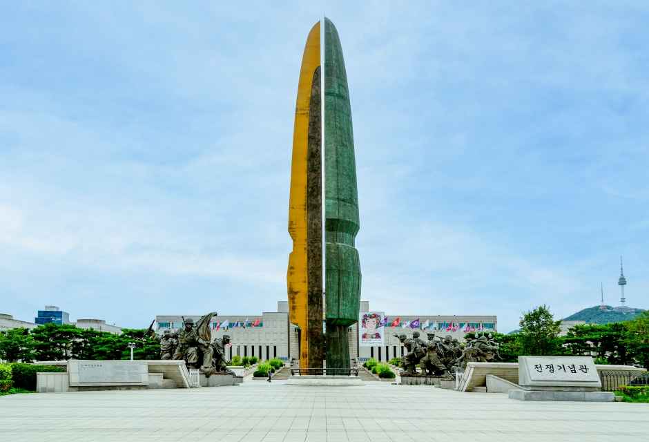 용산 전쟁기념관 이미지 6