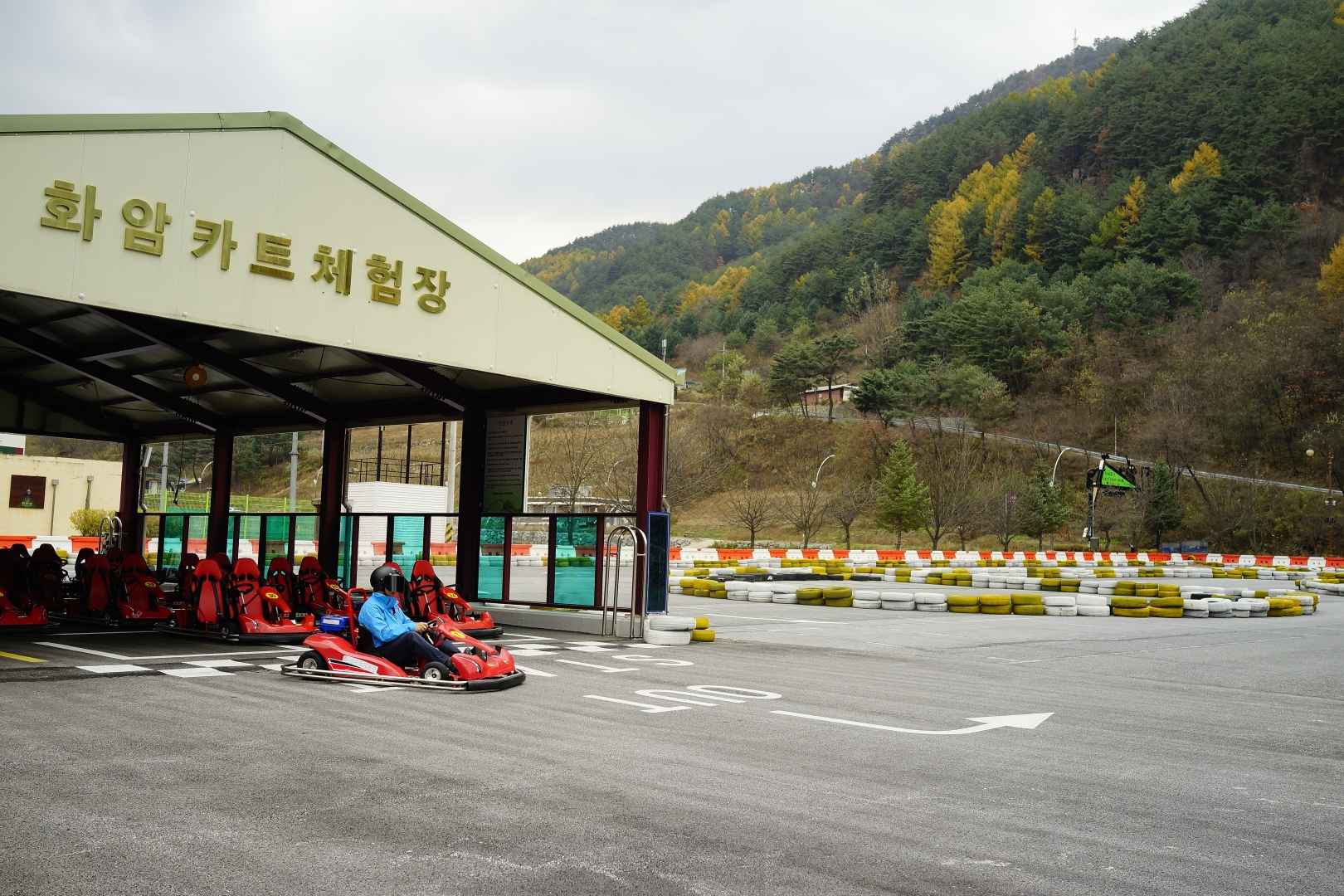 화암카트체험장 이미지 1