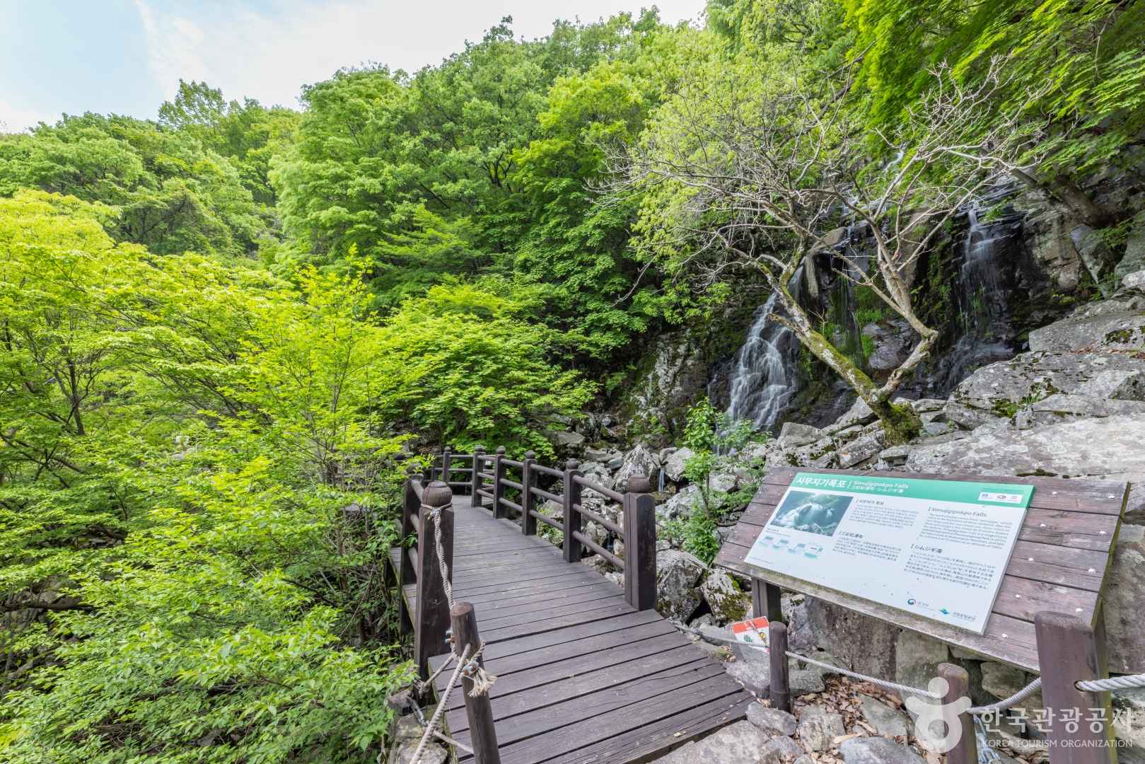 시무지기 폭포 (무등산권 국가지질공원) 이미지 4