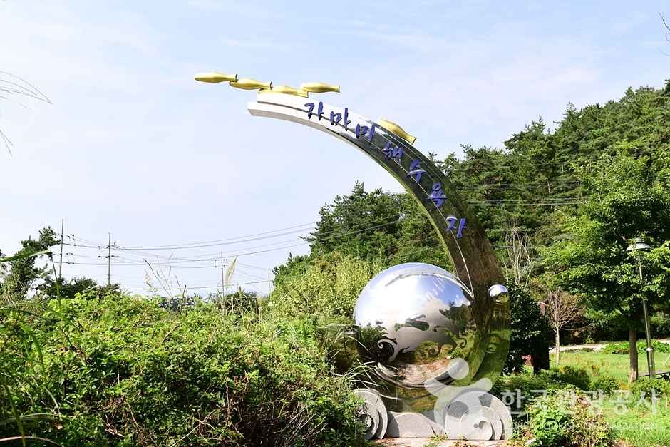 가마미해수욕장 이미지 3