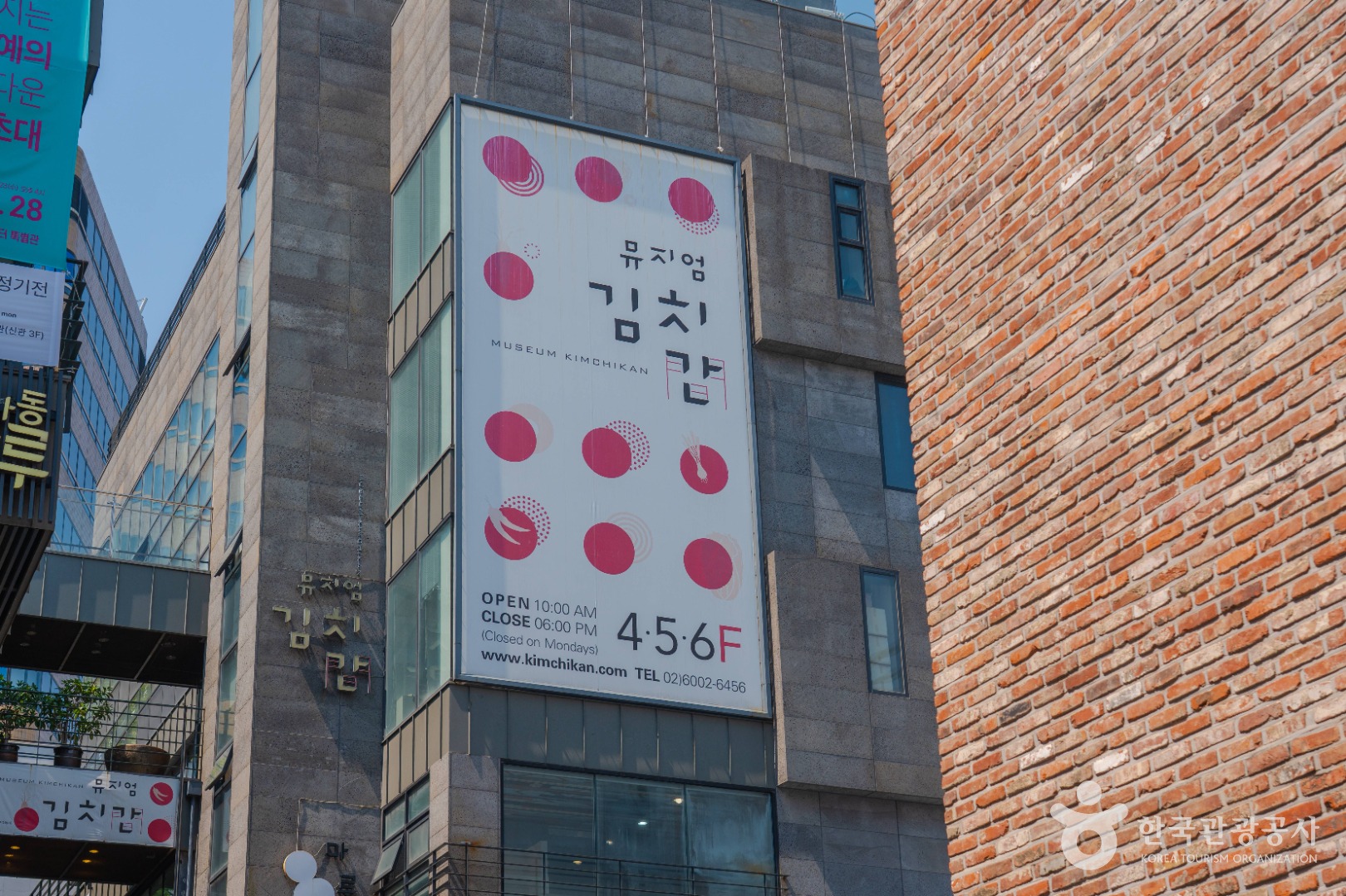 뮤지엄 김치간 이미지 8