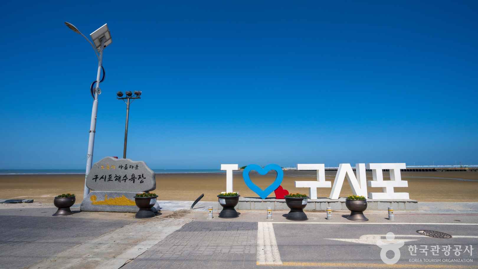 구시포해수욕장 이미지 1
