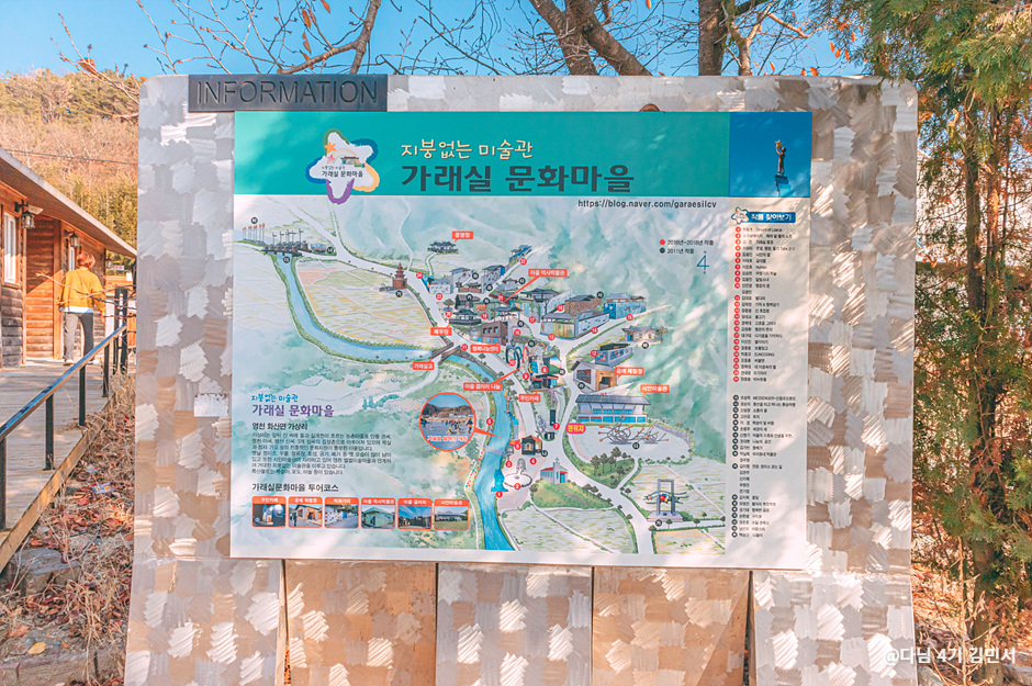영천 별별미술마을 이미지 2