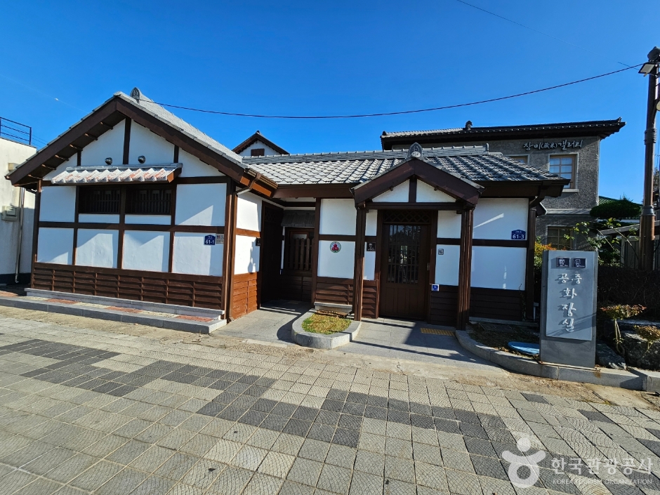 군산 시간여행마을 이미지 3
