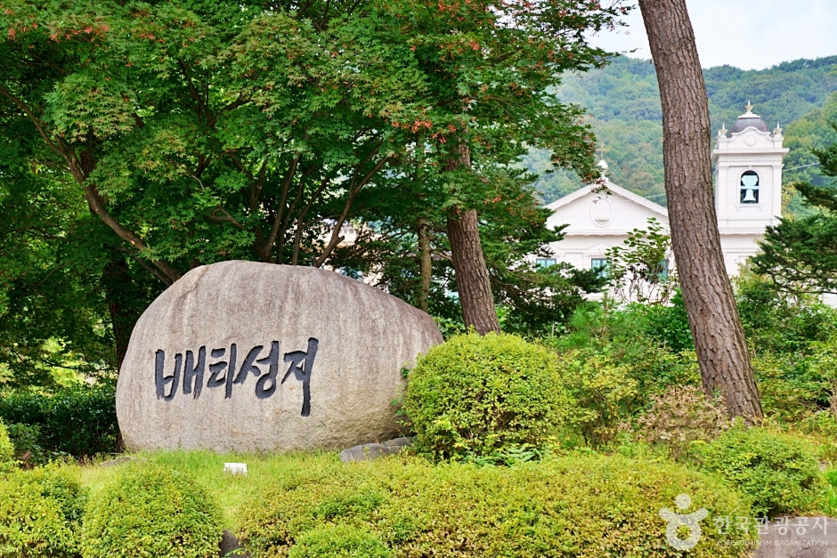 진천 배티 성지 이미지 2