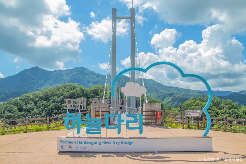 포천 한탄강 하늘다리 이미지 1