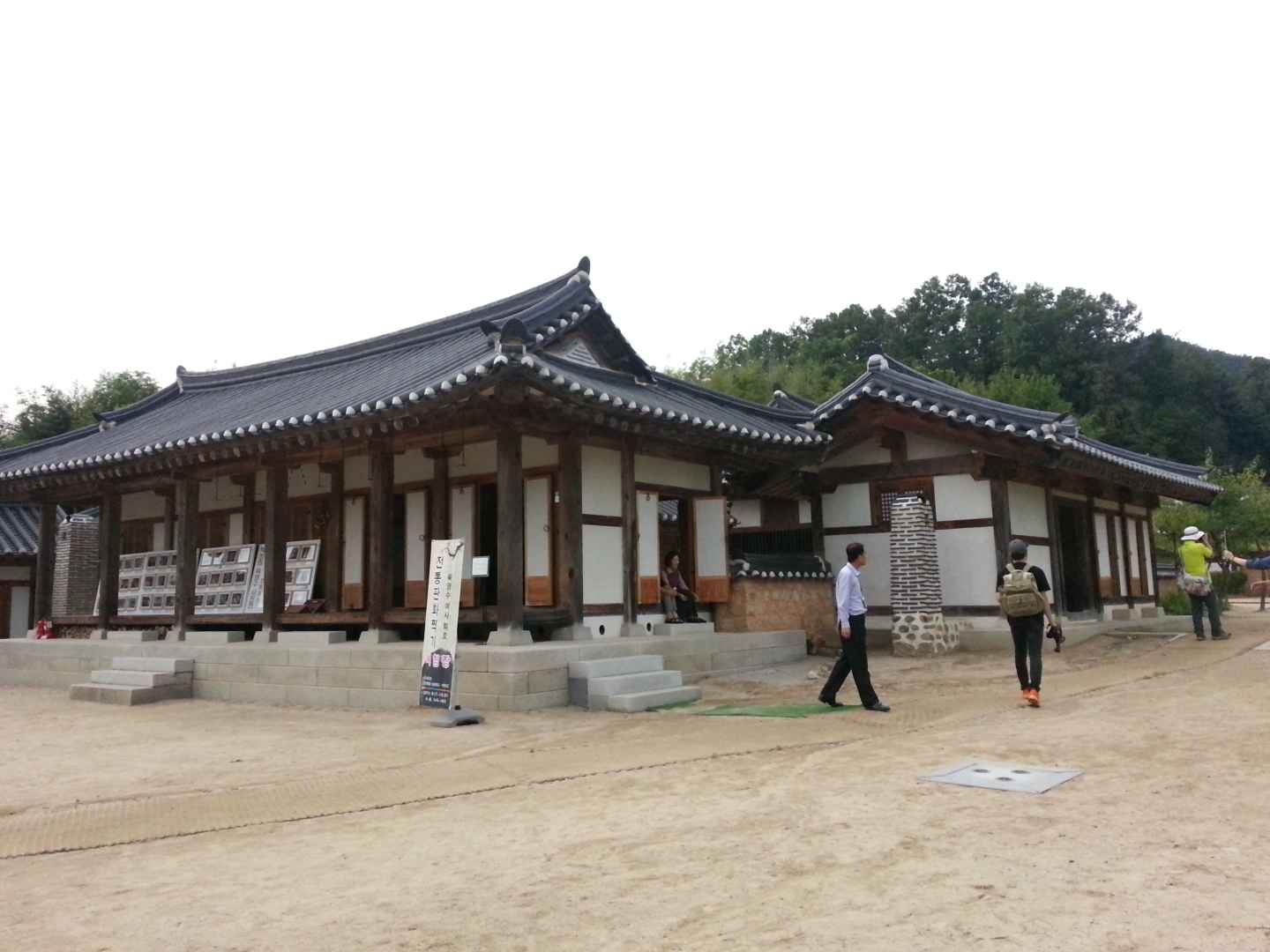 옥천 육영수 생가 이미지 5