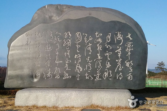 경북동해안지질공원 이미지 3