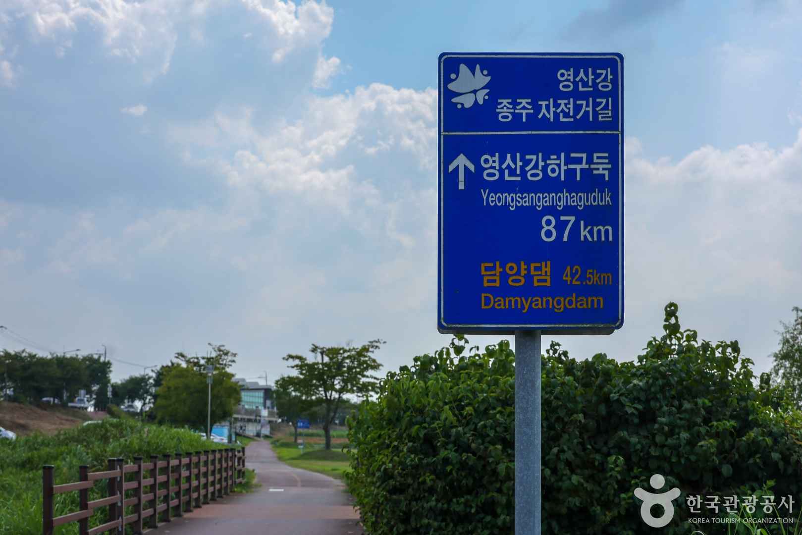영산강 자전거길 이미지 5