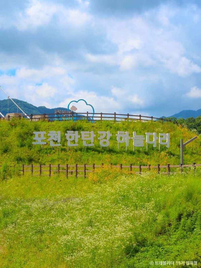 포천 한탄강 하늘다리 이미지 5