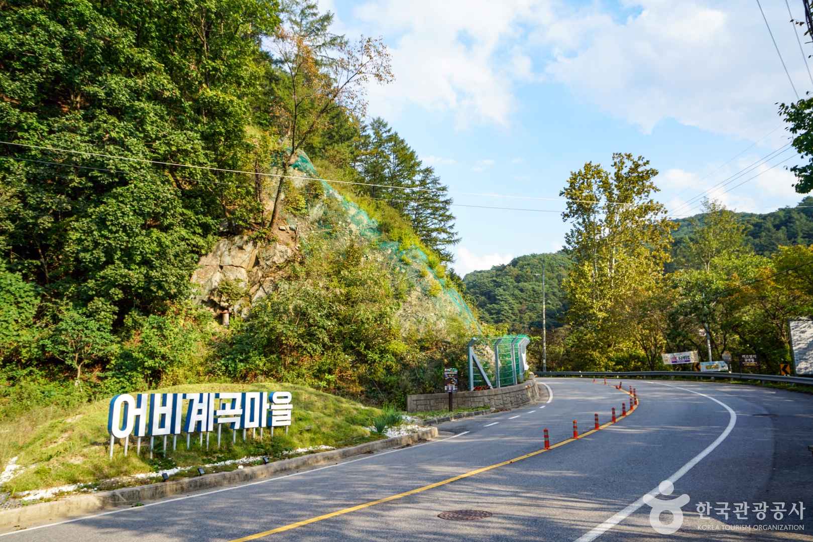 가평 어비계곡 이미지 5