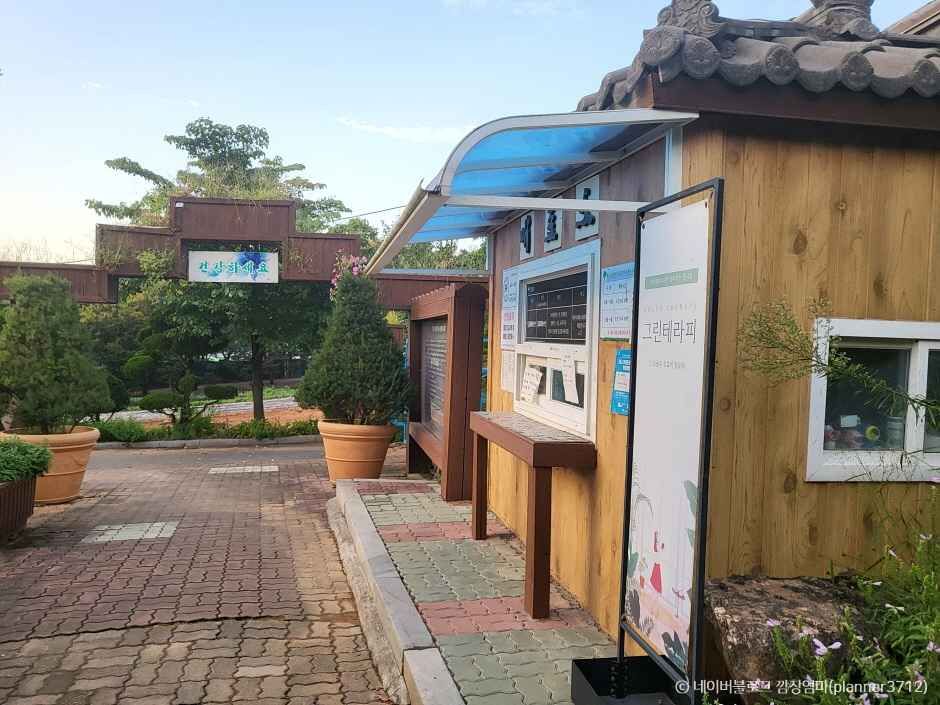 용도수목원 이미지 2