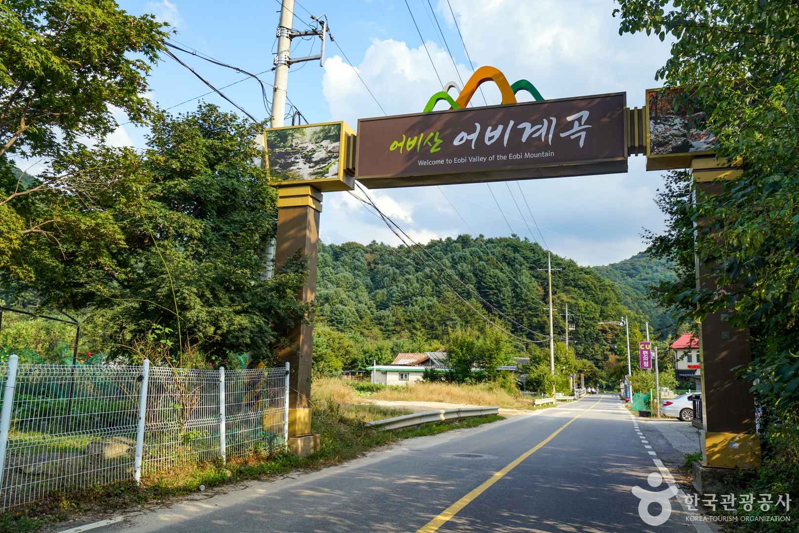 가평 어비계곡 이미지 1