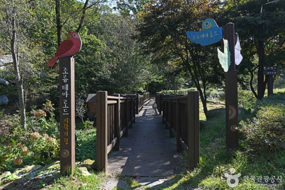 석모도수목원 이미지 5