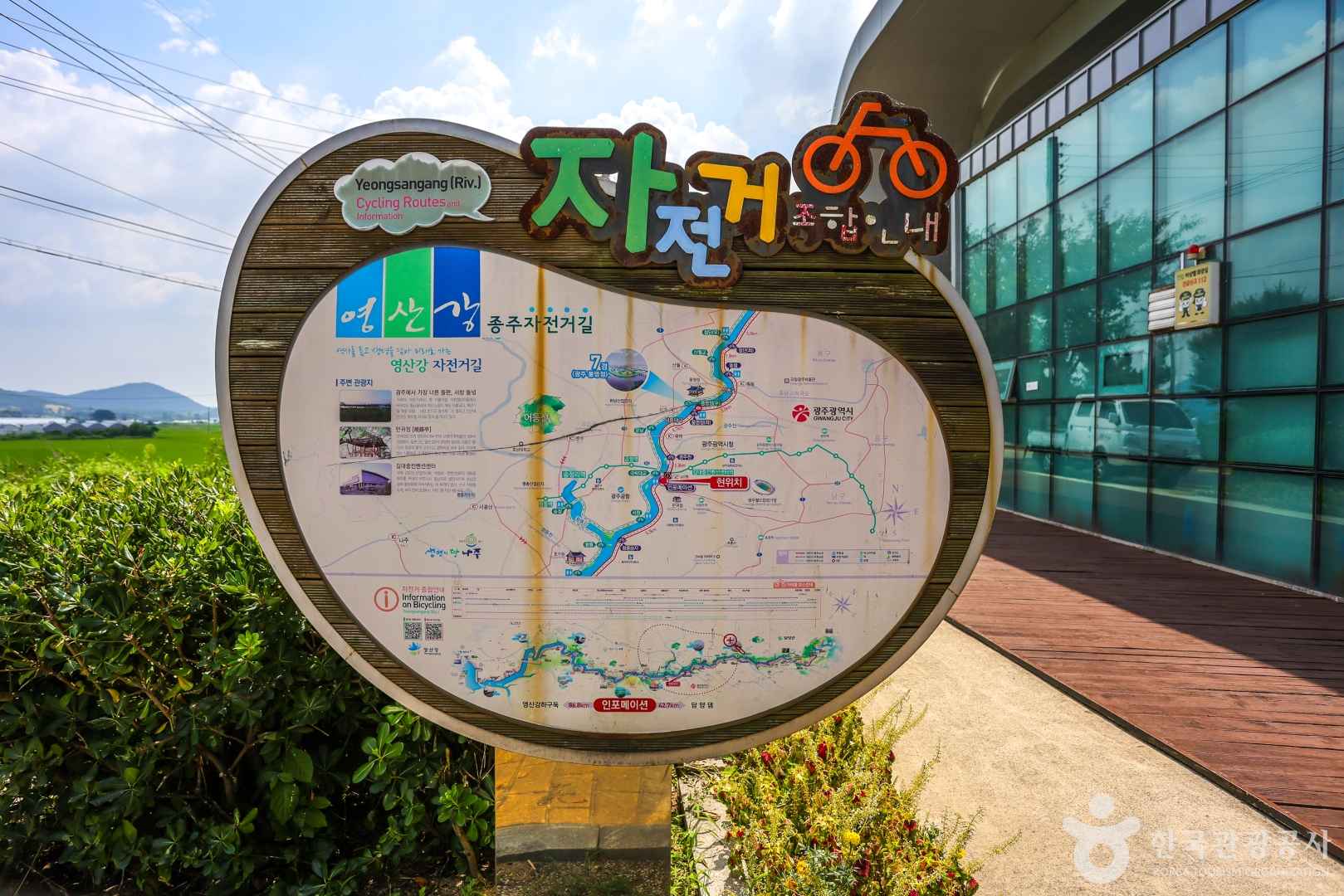 영산강 자전거길 이미지 2