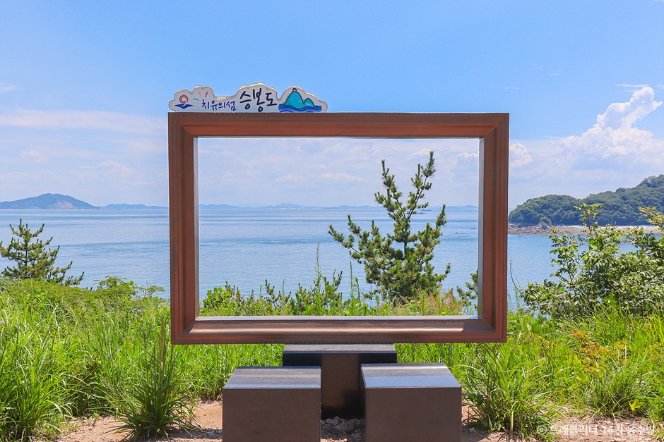 승봉도 해안산책로 이미지 4