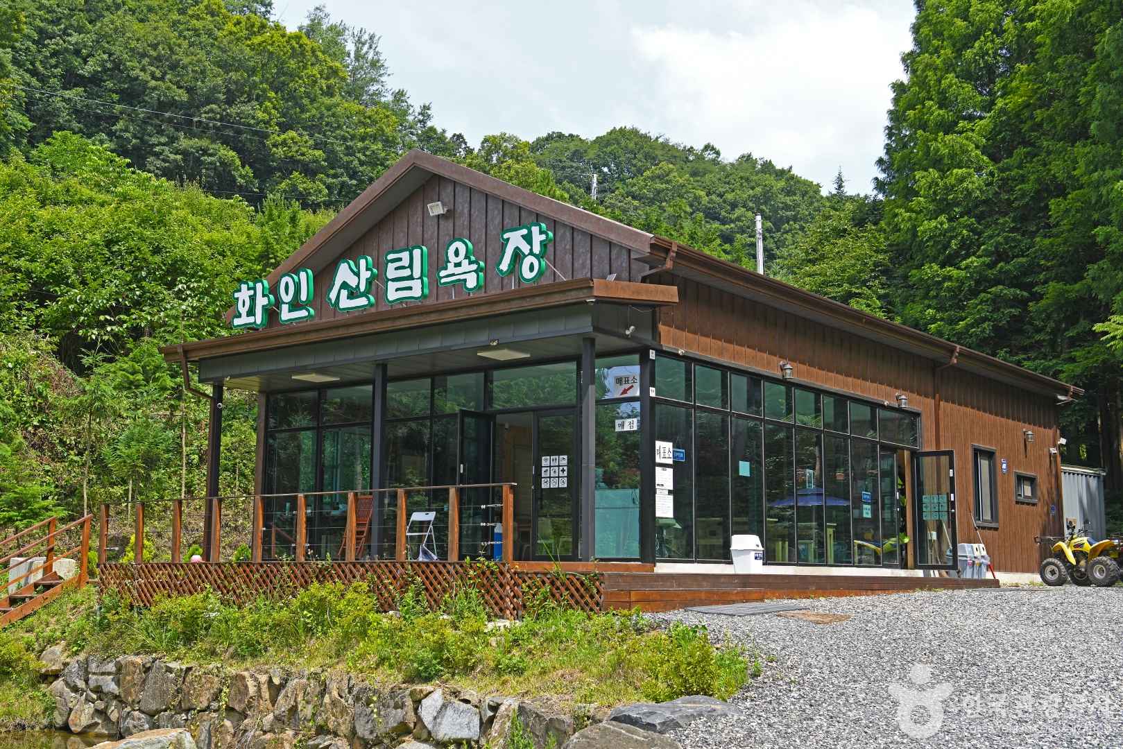 옥천 화인산림욕장 이미지 1