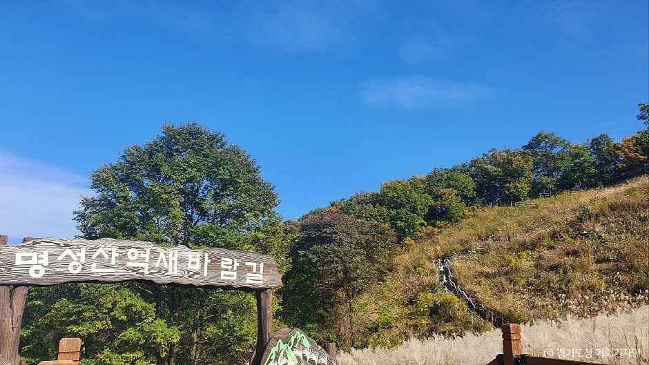 포천 명성산 이미지 5