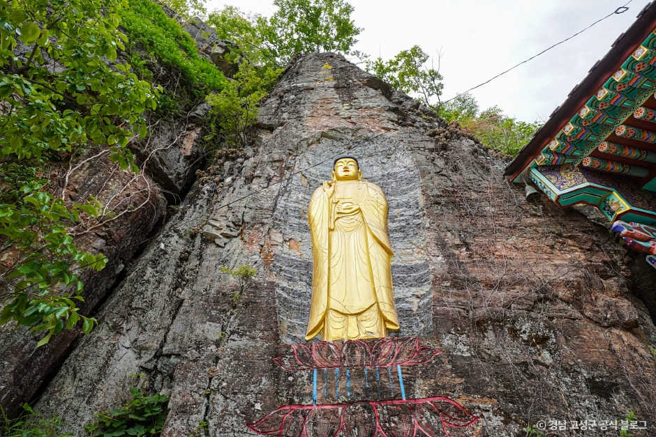 고성 구절산 폭포암 이미지 6