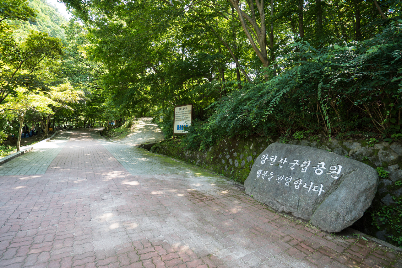 전북 강천산 군립공원 이미지 8
